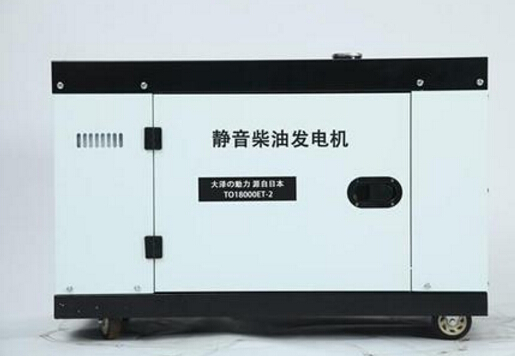 抚宁科克12kw小型柴油发电机组